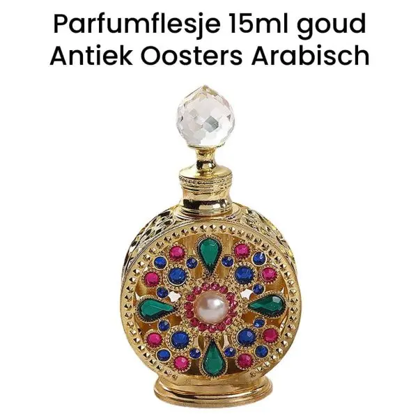 Parfumflesje 15ml Oosters Arabisch goud antiek